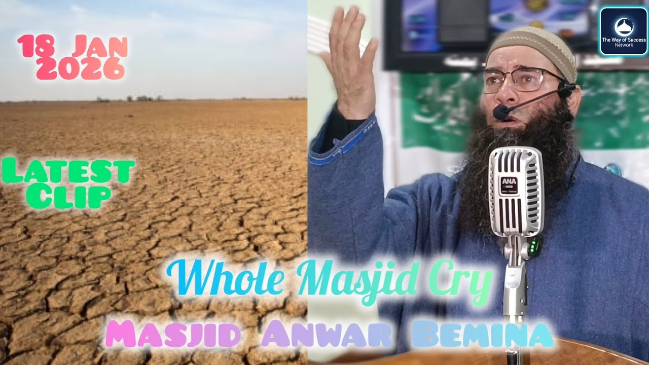 Whole Masjid Cry || latest Clip By Molana Mushtaq Ahmad Veeri 