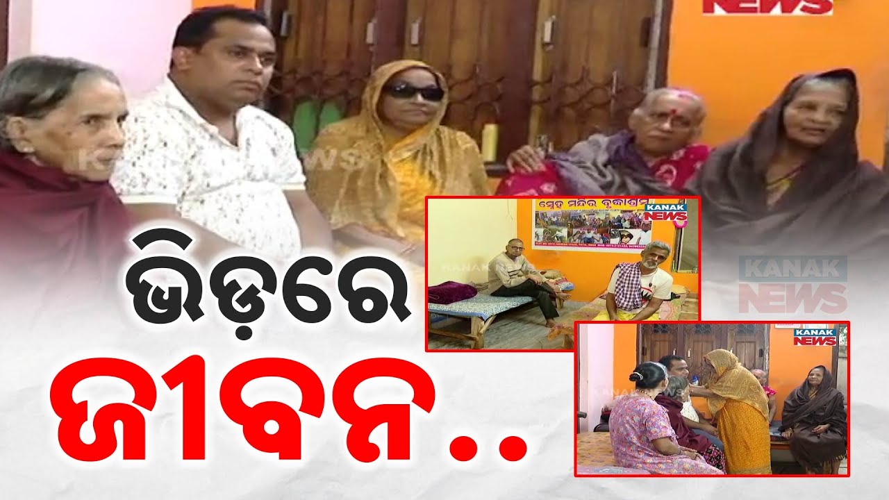 Life’s Struggles: The Journey Of Survival And Hope For Senior Citizen At Old Age Home