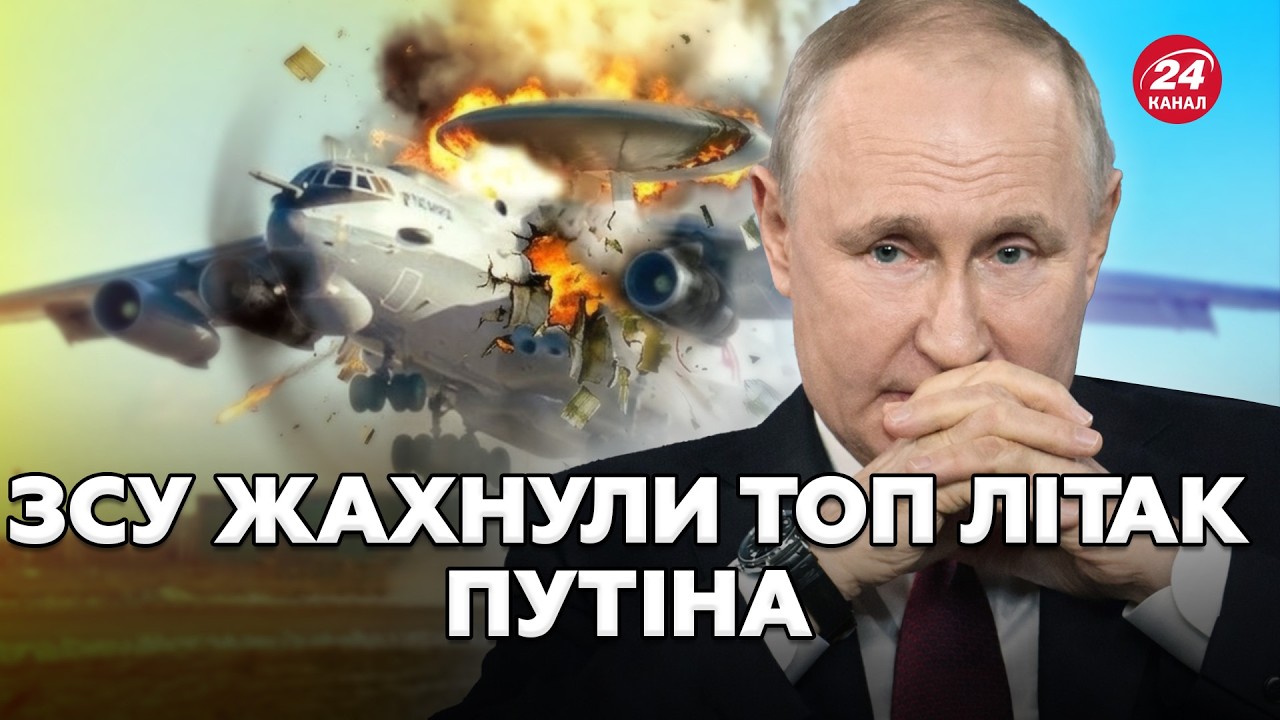 💥ЛЮТИЙ РОЗГРОМ від ЗСУ! Влупили ТАМ, де Путін НЕ ЧЕКАВ/ Трамп  уже БЛАГАЄ Зеленського про ДОПОМОГУ