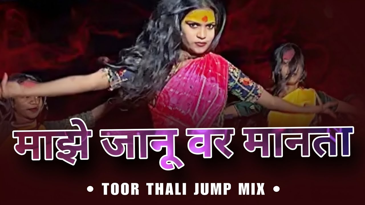 👻 MAJHE JANNU VAR MANTA || TOOR THALI JUMP MIX | DJ MAHEEN IN THE MIX 