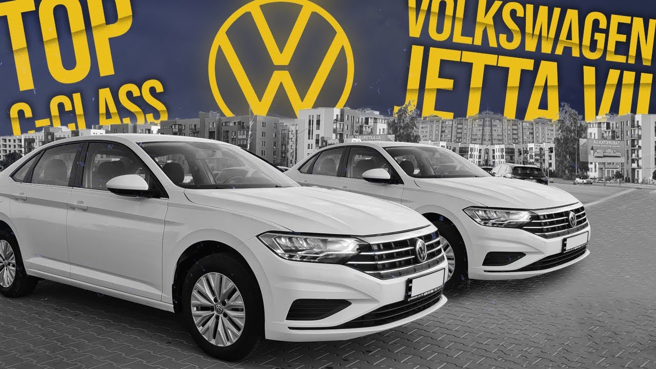 Volkswagen Jetta 2019 обзор. Почему она? Одна из лучших! На автомате! не DSG