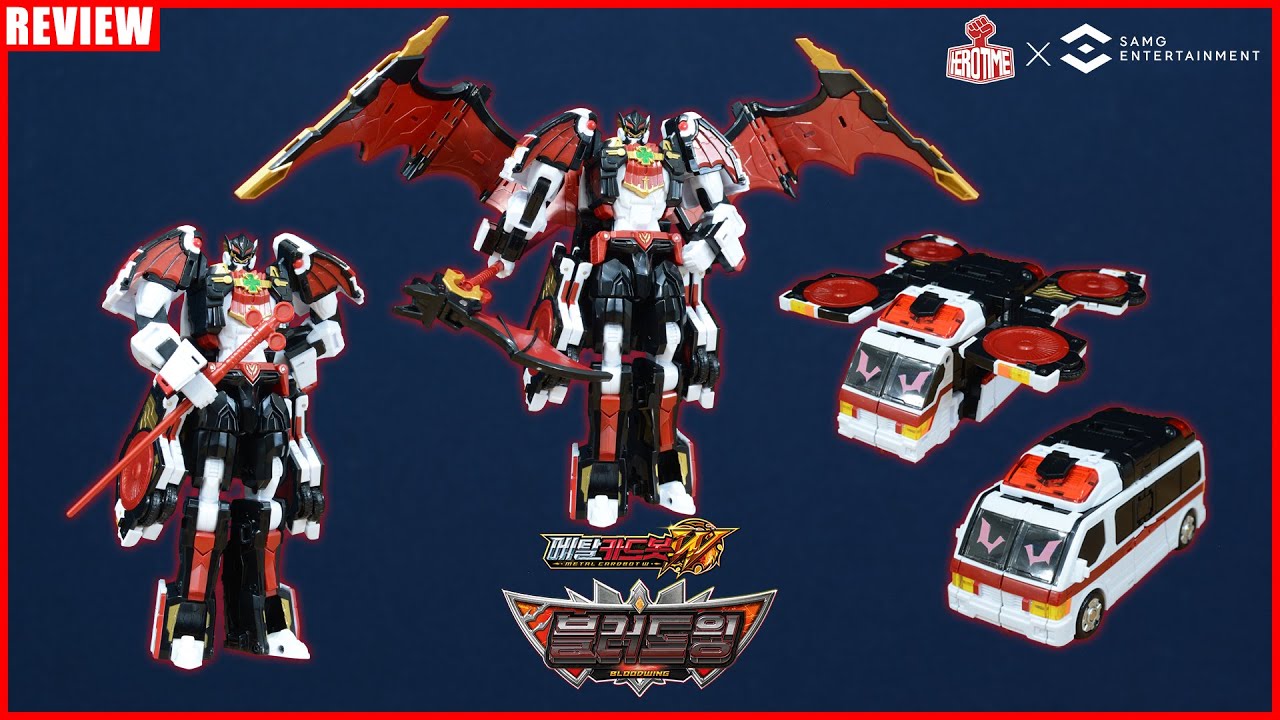 SAMG Entertainment METAL CARDBOT W Bloodwing [REVIEW]