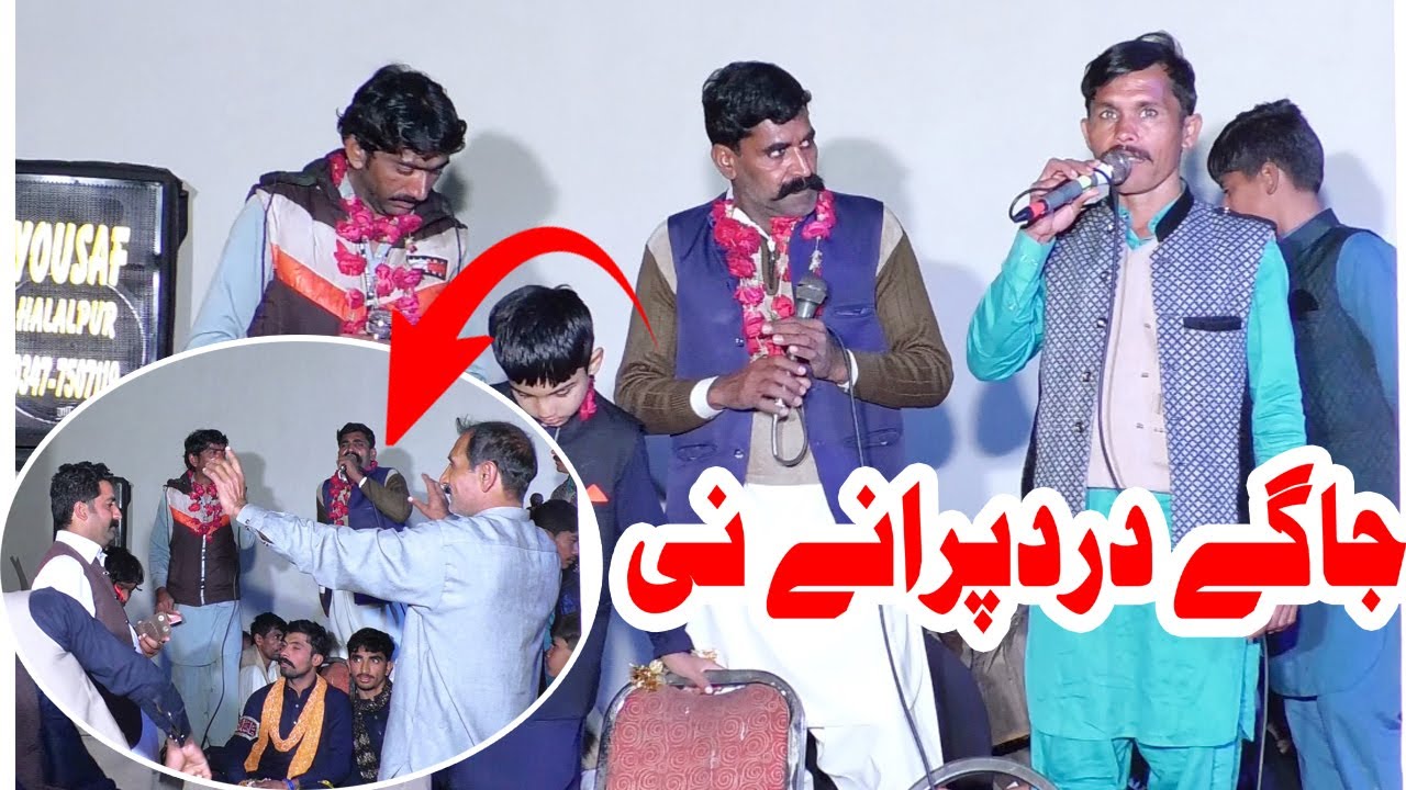Allah Bukhash Diwana ! Ikram Ullah Sipra ! Punjabi Goon Mahiye