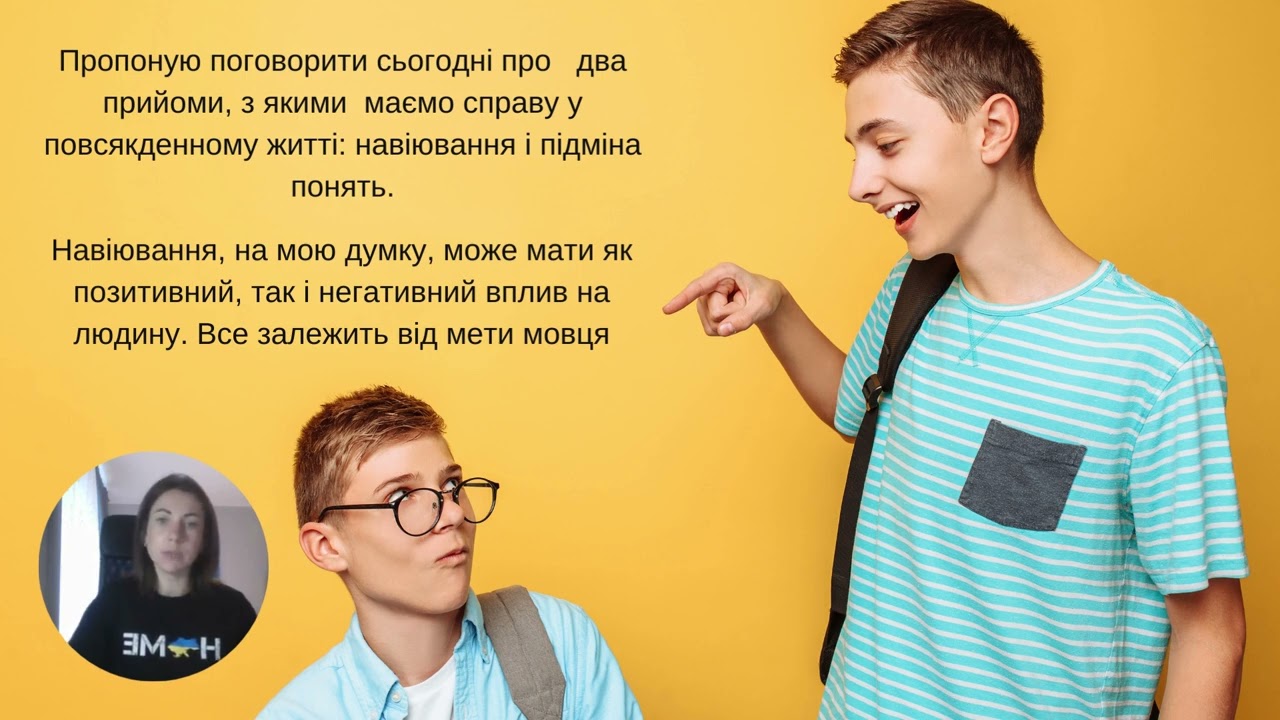 Мова як особлива система знаків