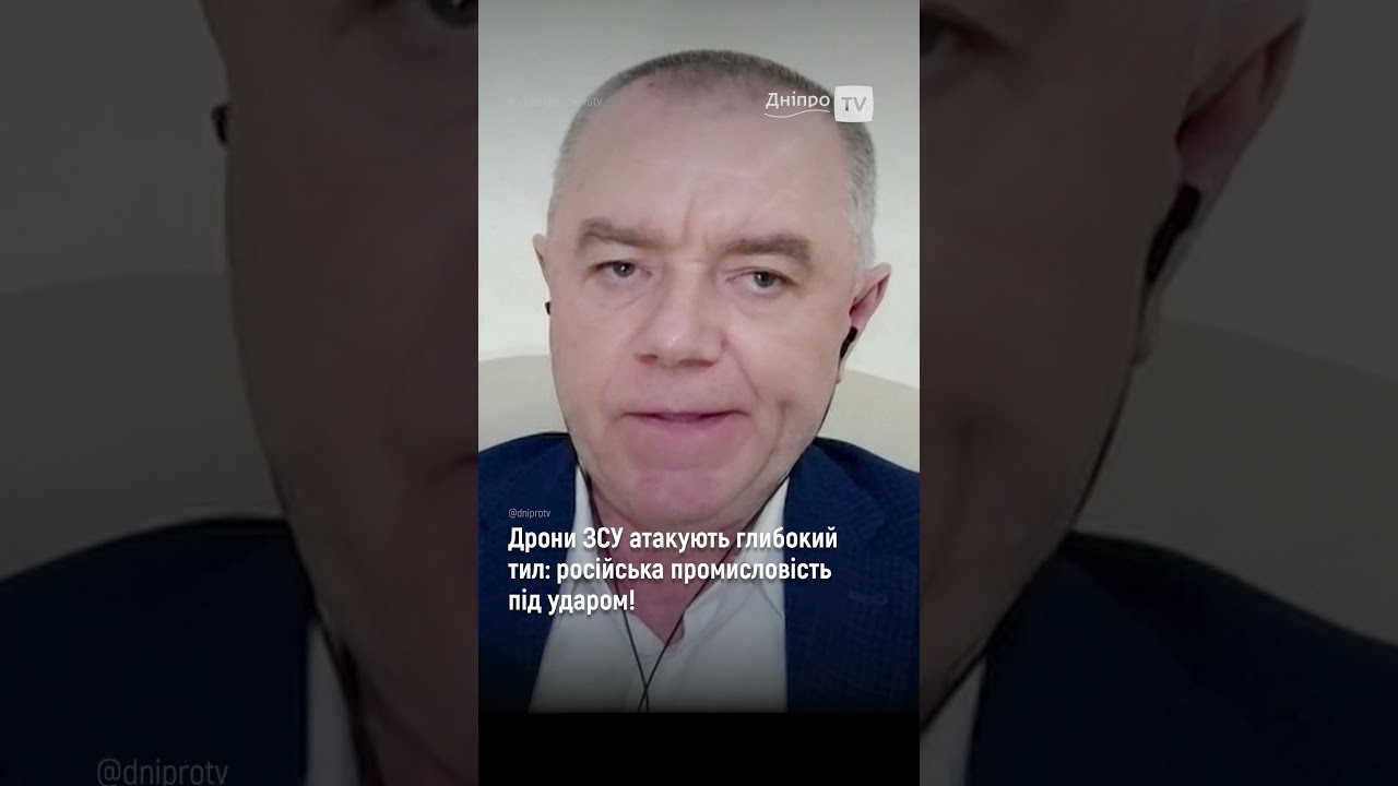 Дрони ЗСУ атакують глибокий тил: російська промисловість під ударом!