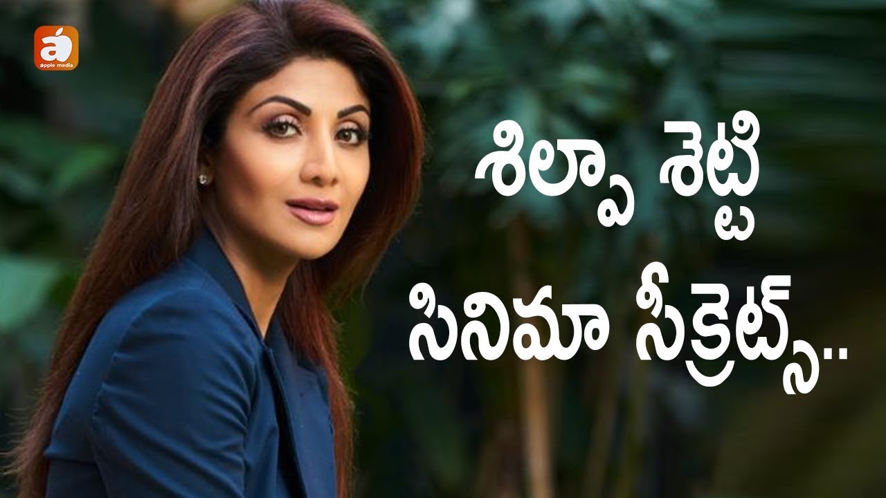 Shilpa Shetty Cinema Secrets || Apple Media