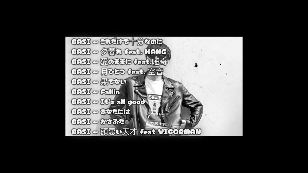 Top Japanese Hip-Hop & Rap | BASI (バシ)  Best Songs Playlist 