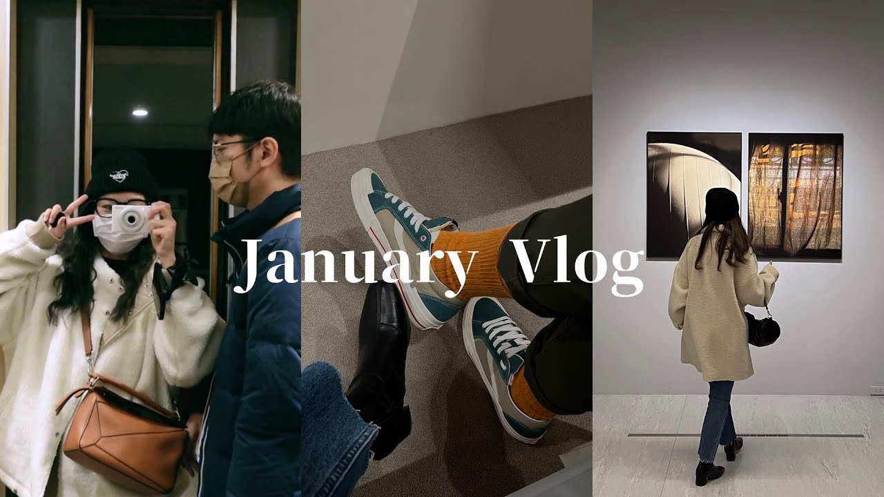 JANUARY VLOG • 放年假做菜看展的日常、桃園約會、瘋女人尾牙發年終