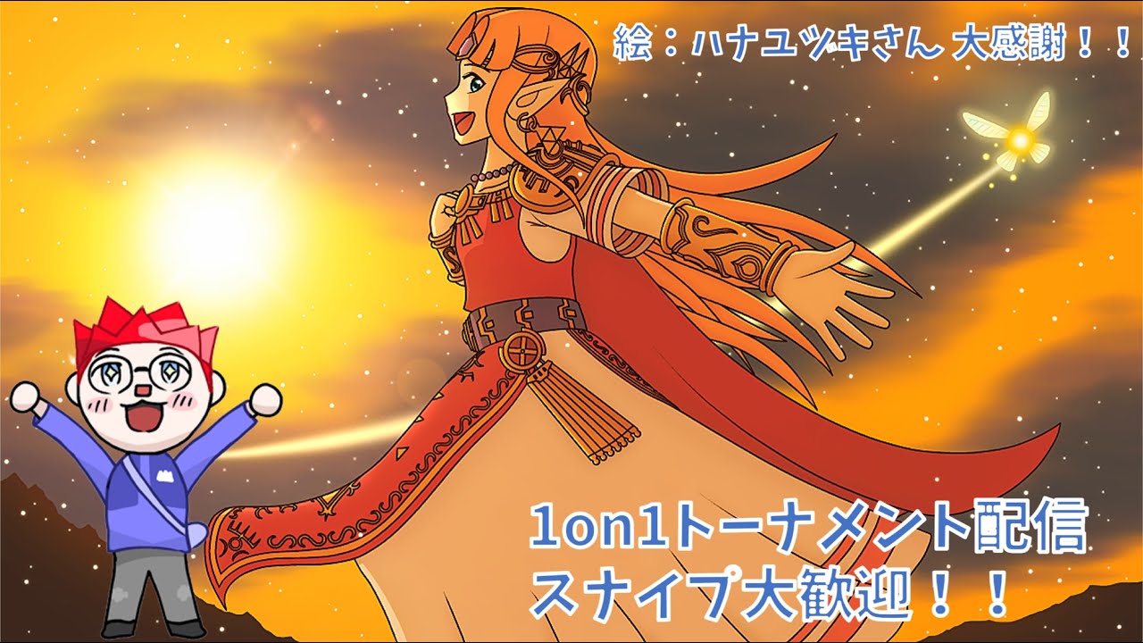 今日も1on1トナメ潜ります！ #shorts #smashbros #ゲーム