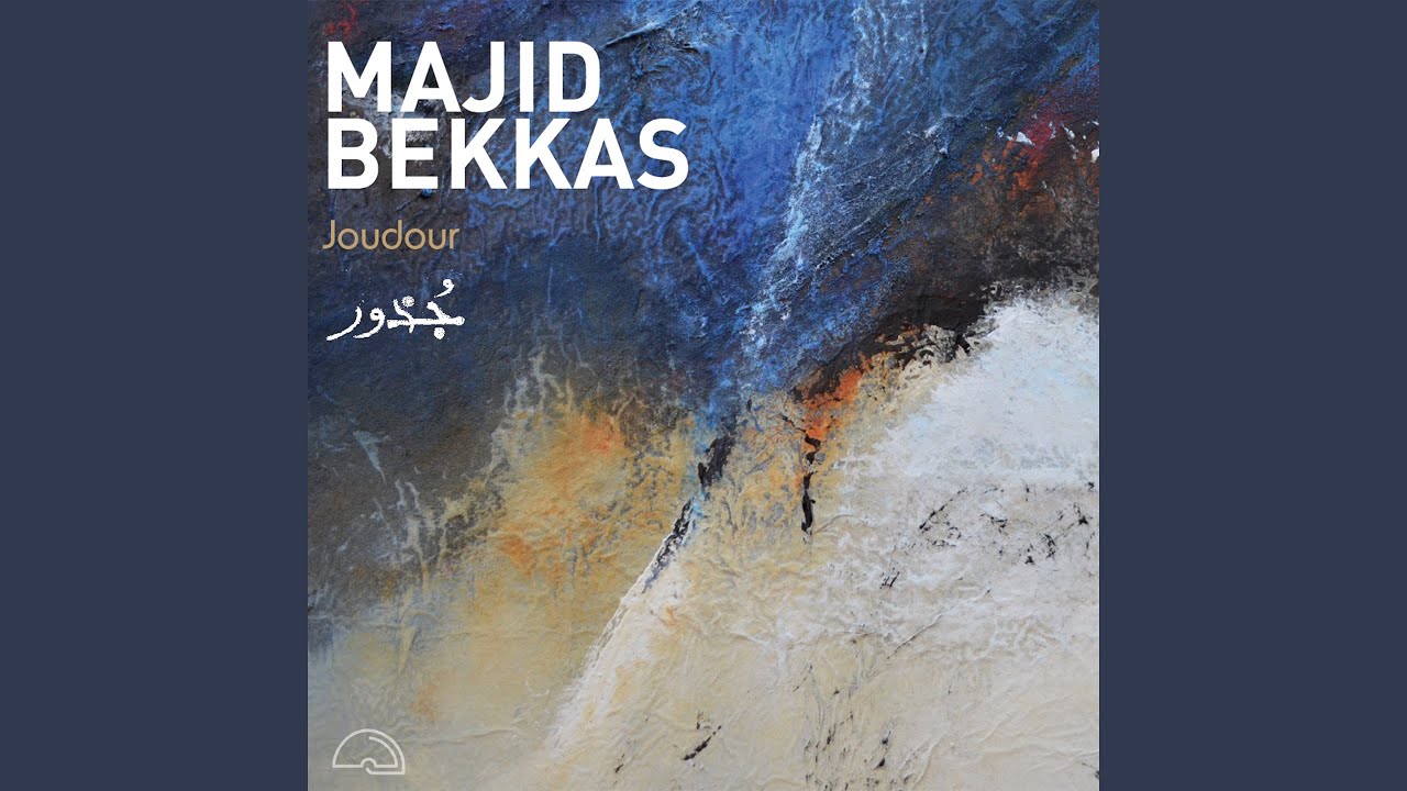 Aferdou Dance (feat. Bouhssine Foulane, Biboul Darouiche, Karim Ziad, Michael Hornek, Childo...