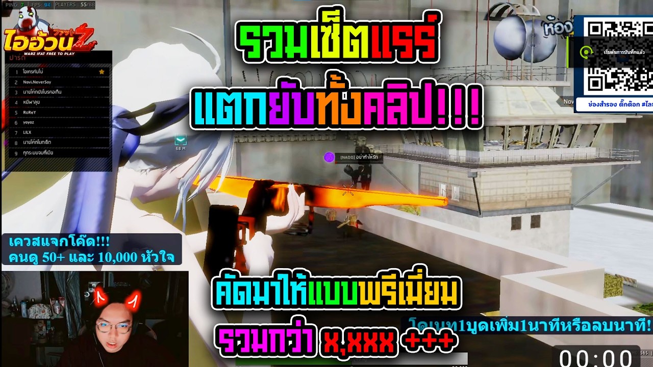 ไออ้วนz - รวมไฮไลท์เซ็ตไอเท็มแรร์แตกยับทั้งคลิป...จัดให้เดือดๆตามคำเรียกร้อง!!!
