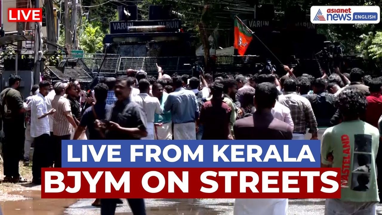 Kerala Protest LIVE 🔴  BJP Yuva Morcha Youth March Over PSC Recruitment Issues