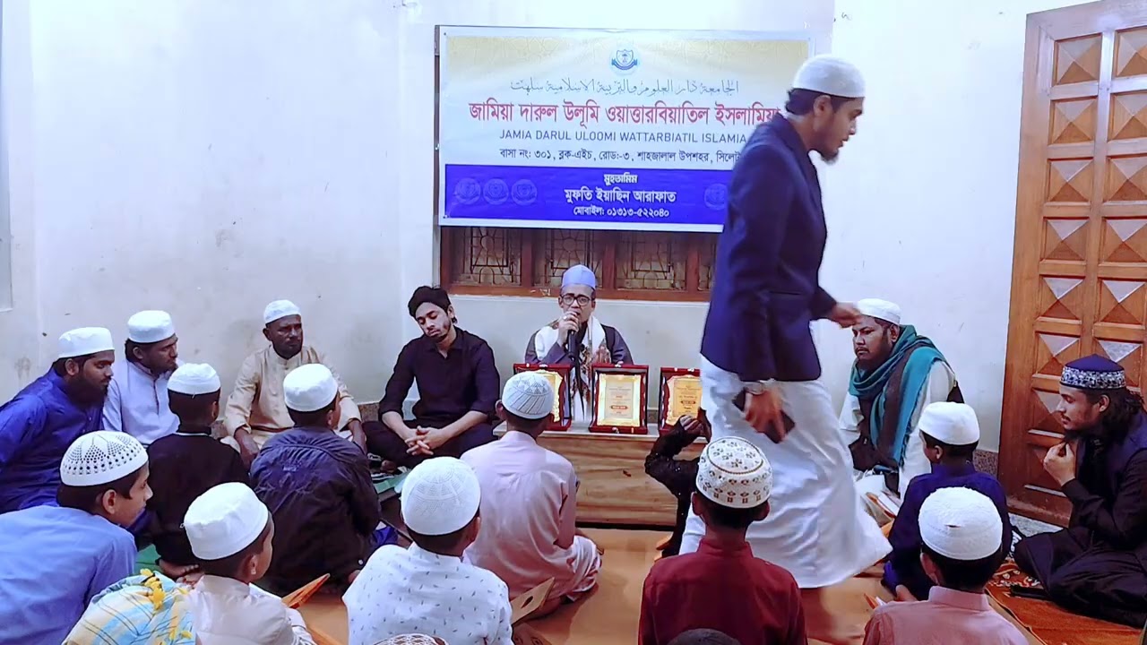 জামিয়ার শিক্ষার্থীদের উদ্দেশ্যে নসিহত | মাওলানা আনোয়ার হুসাইন চৌধুরী | Tarbiyatil Islamiya