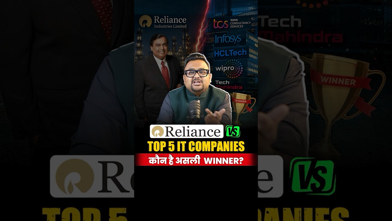 Reliance vs Top 5 IT Companies - कौन है असली  Winner?