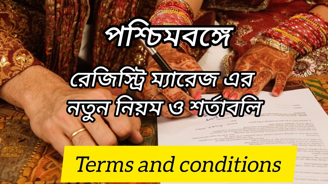 Registry Marriage Process A - Z || registry marriage process in 2025 #registration #courtmarrige