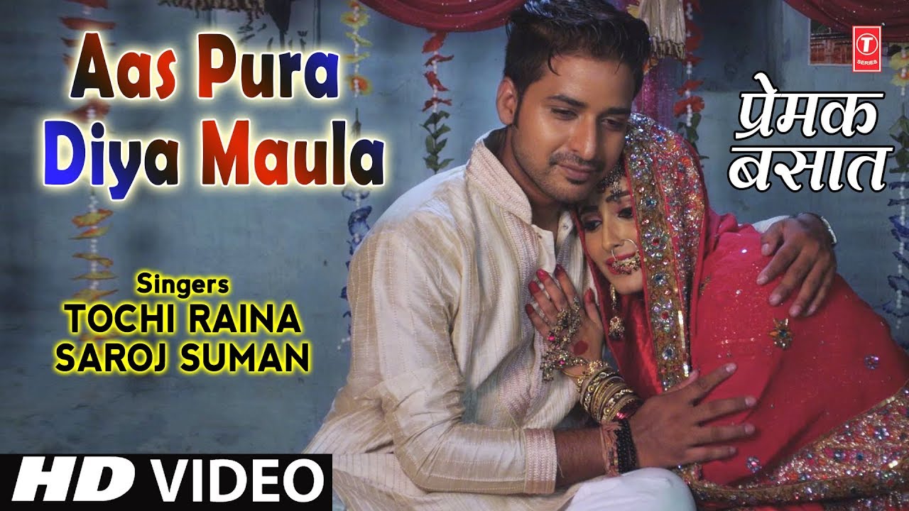 Aas Pura Diya Maula | Latest Sufi Maithili Video Song | Premak Basaat | Tochi Raina, Saroj Suman