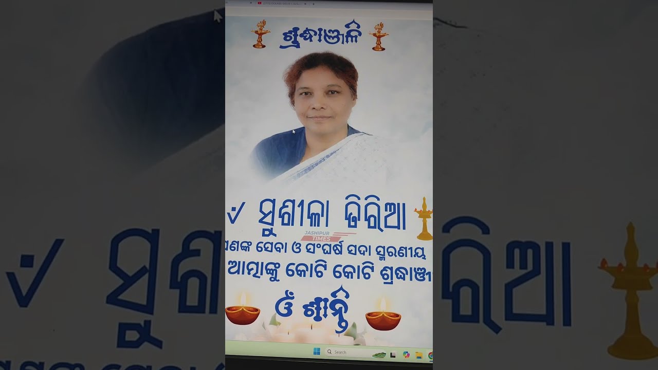 HO Samaj Lagid Duku Kobor || Ex.MP(Loksabha, Rajyasabha Mayurbhanj) Danangyana