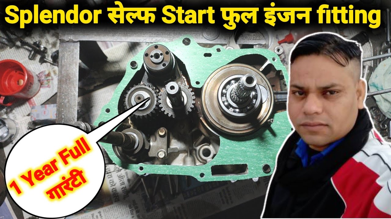 Splendor Plus Engine Fitting // splendor plus engine sound problem // splendor engine rebuild