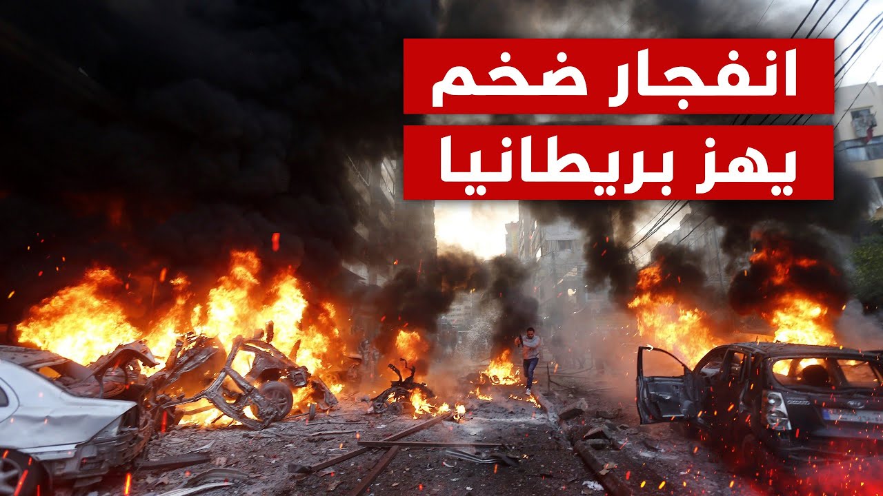بوتين يفاجئ الناتو ويطلق الصاروخ الاحمر النووي , وانفجار ضخم يهز بريطانيا , ومئات الصواريخ تحرق كييف