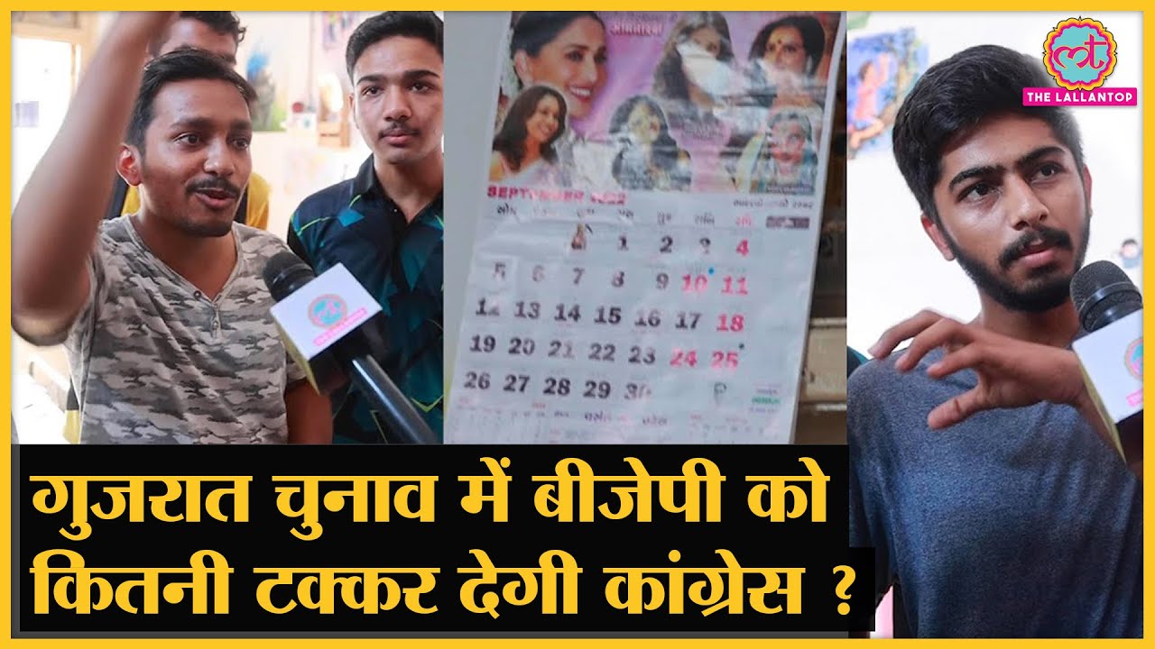 Vadodara की यूनिवर्सिटी में बने हॉस्टल UP-Bihar वालो से कैसे अलग हैं? Gujarat Election 2022