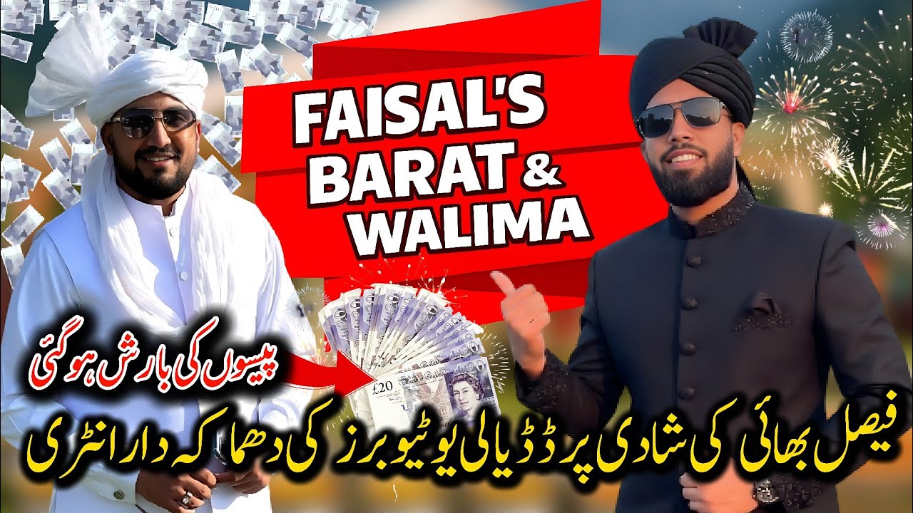 Faisal's Baraat + Walima Day 🕺 | Dadyali YouTubers Grand Entry & Unique Dressing | #kashmiri_bethak