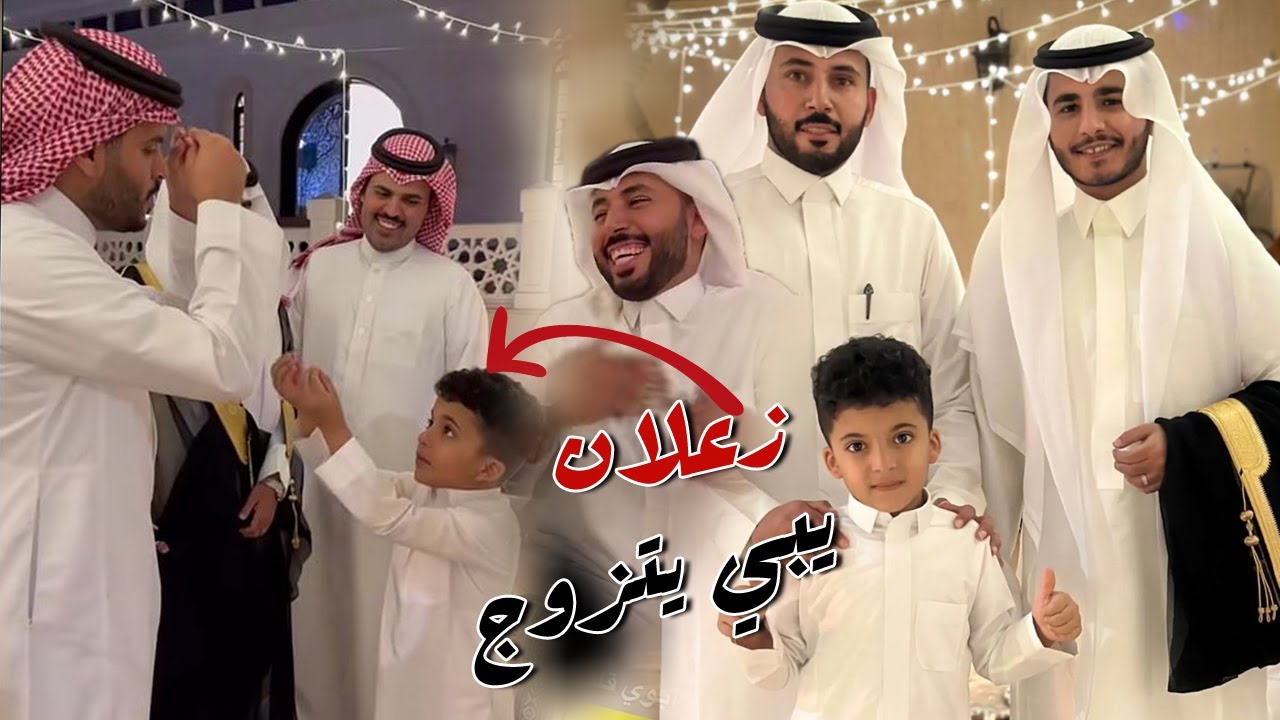 بحر يبغي يتزوج في حفل توديع العزوبيه لدكتور غزاي