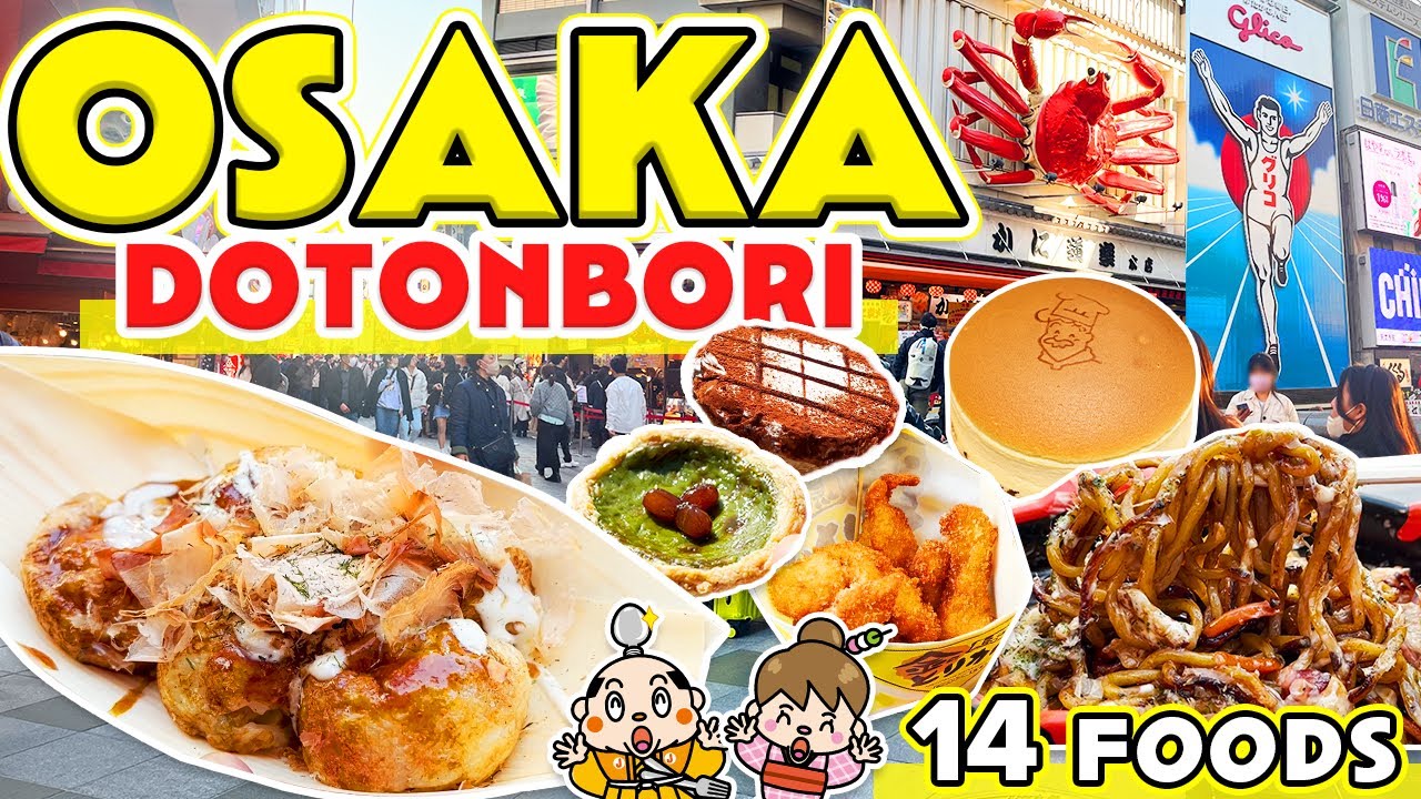 Osaka Food / Японский тур по уличной еде в Дотонбори / Япония