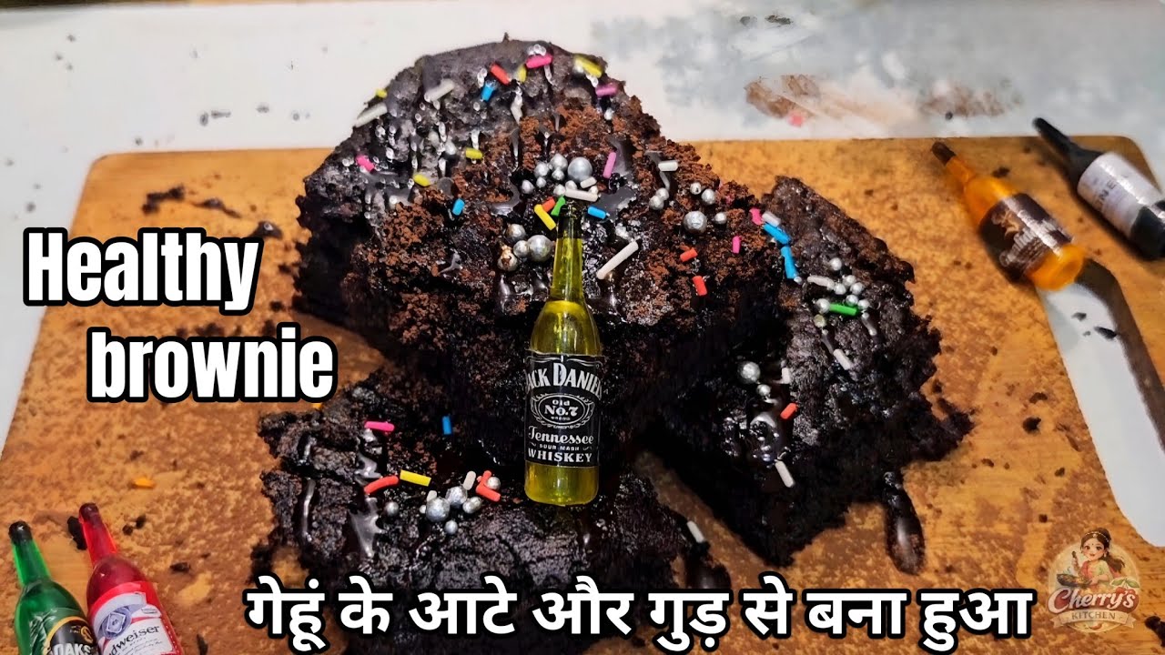 Healthy brownie || गेहूं के आटे और गुड़ से बना हुआ हेल्दी ब्राउनी || chocolate fudge #brownie 