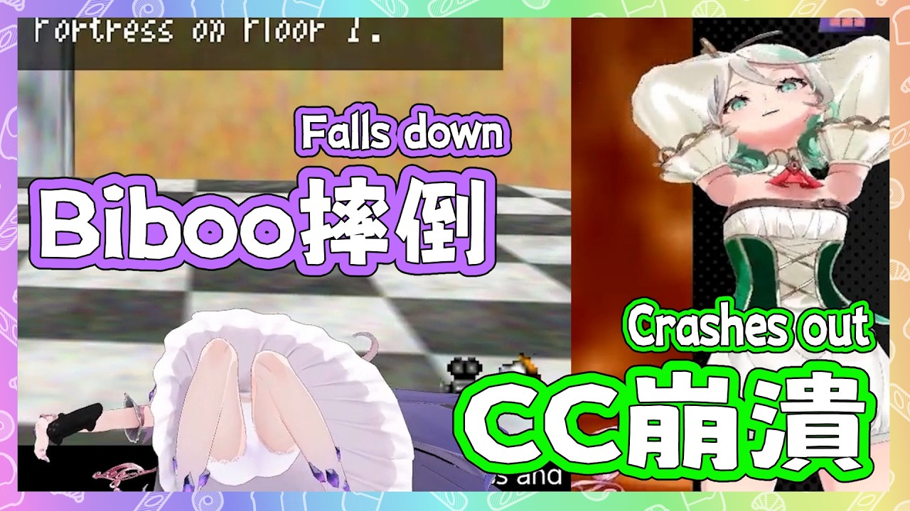 當CC遙控遮住雙眼的Biboo! Ceci 各種崩潰及Biboo各種摔倒!【Bijou Cecilia 】【Hololive EN】