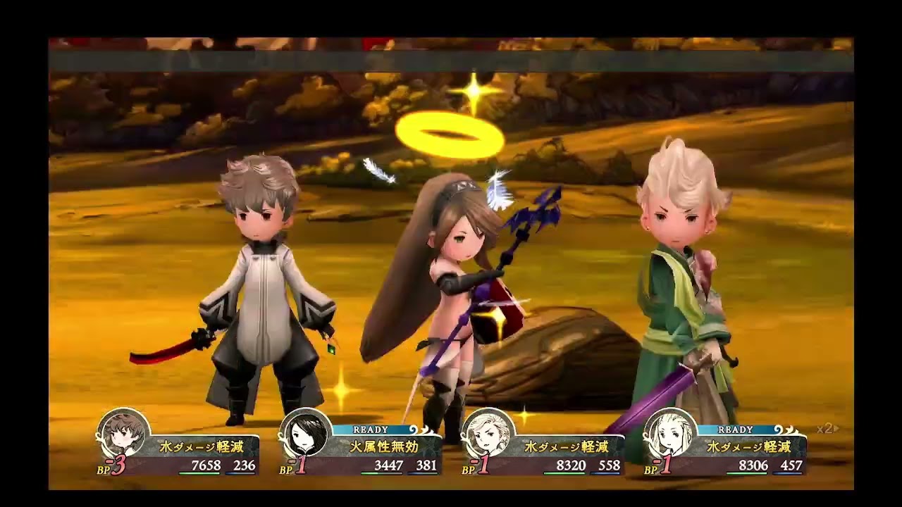 【BDFF】強欲のマモン 《ブレイブリーデフォルト フライングフェアリー HDリマスター》