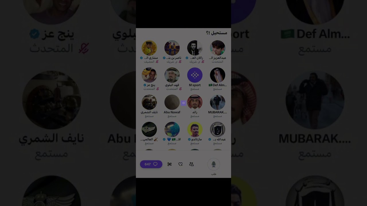 مساحة مشاري الشمري بعد فوز الهلال برباعيه على مانشستر سيتي كاس العالم للانديه