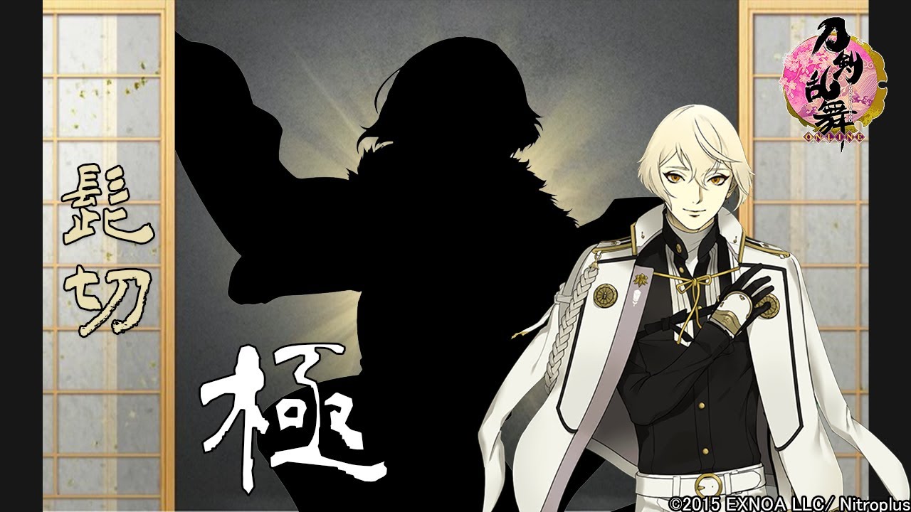 【刀剣乱舞】髭切・極 -修行帰還,真剣必殺,固有能力,手紙,刀剣破壊-【ボイス集/Touken Ranbu】