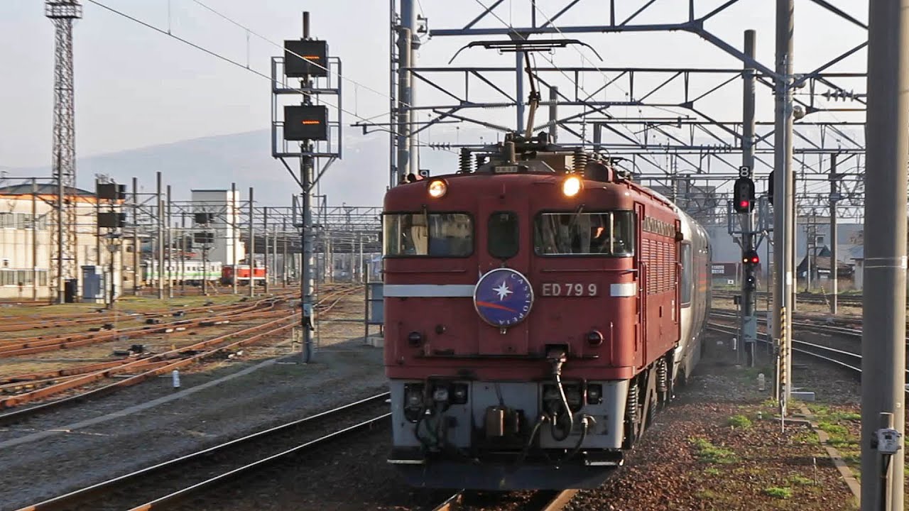 【寝台特急 カシオペア】函館駅 機関車交換 ED79からDD51へ 警笛付 / JR北海道
