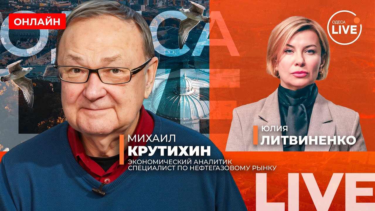 ⚡️КРУТИХИН: ТРАМП ГОТОВ ВОРВАТЬСЯ В ИРАН?! Арабы ПУГАЮТ США. Цены на НЕФТЬ резко ВОЗРАСТУТ