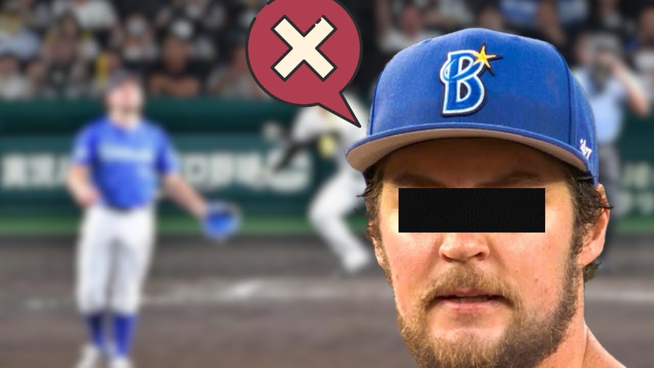 バウアーの2023年全被弾14本イッキ見。