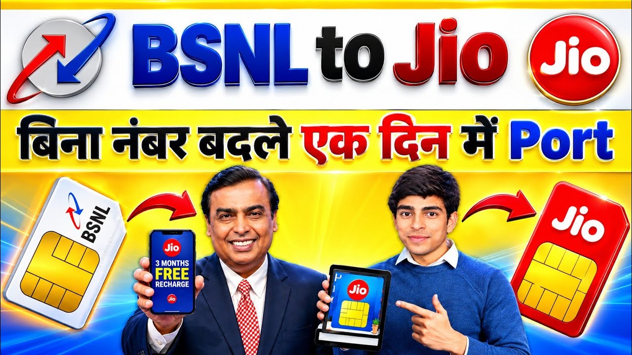How to Port Your BSNL Number to Jio | Complete Guide to Porting Your SIM