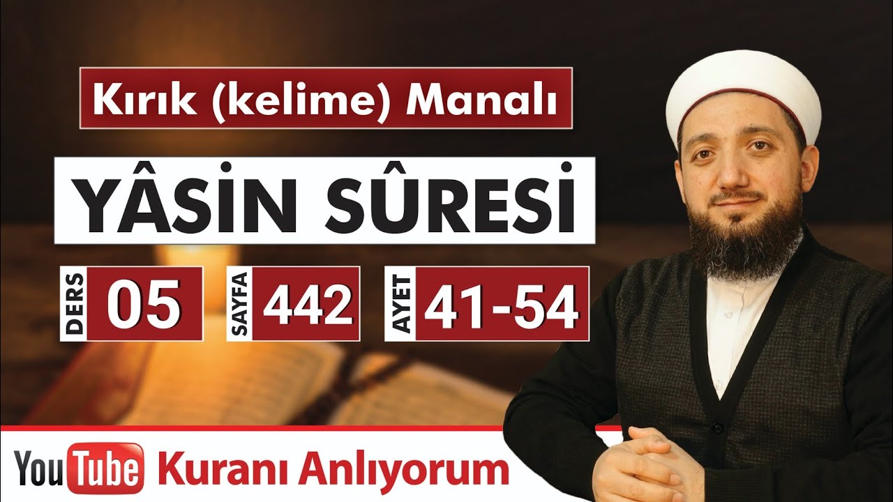 (05) Kırık Manalı YASİN SÛRESİ 41-54 | Kuranı Anlıyorum