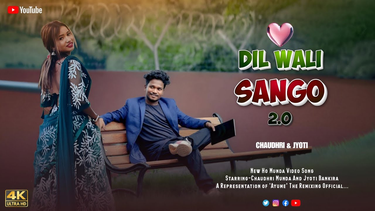 DIl WALI SANGO 2.0 || NEW HO MUNDA VIDEO || FT. CHAUDHRI MUNDA AND JYOTI BANKIRA || PURTY STAR