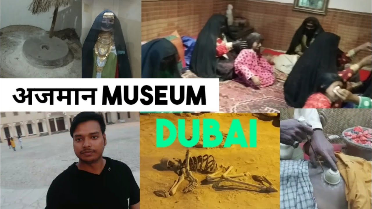 AJMAN MUSEUM IN United Arab Emirates Dubai vlog active tech vlog.