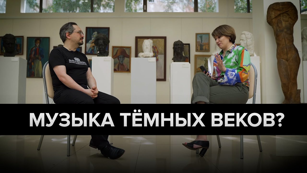 Интервью Данила Рябчикова для видео @Редакция 