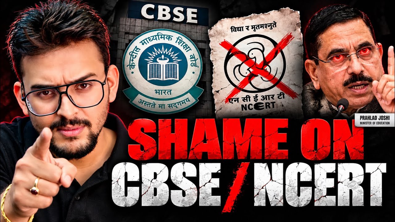 🤬Why All this Nonsense for Class 9th ?
