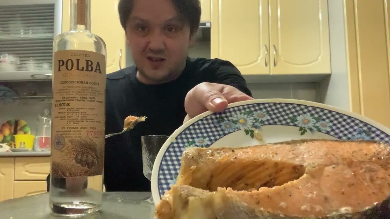 Водку Polba под рыбину чавыча