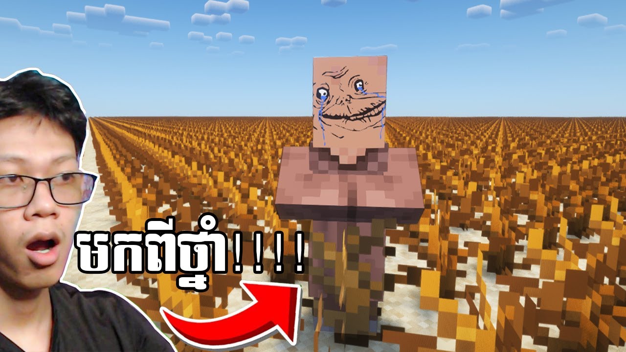 ជួប VIllager បែកថ្នាំ ហើយចេះនិយាយទៀត ក្នុង Minecraft