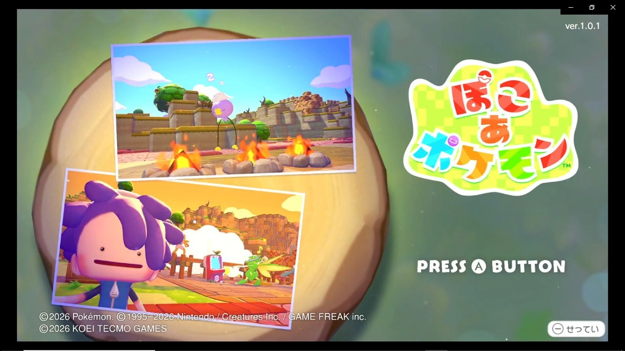 2026 03 08 ぽこあポケモン3