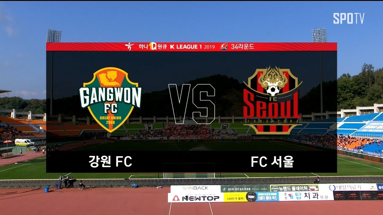 [K리그1] 강원FC : FC서울 경기 하이라이트 (10.20)