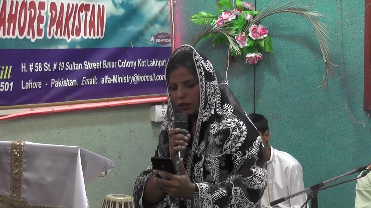 Satwaa Kalmaa Bible Reading Sister Sumra Silas