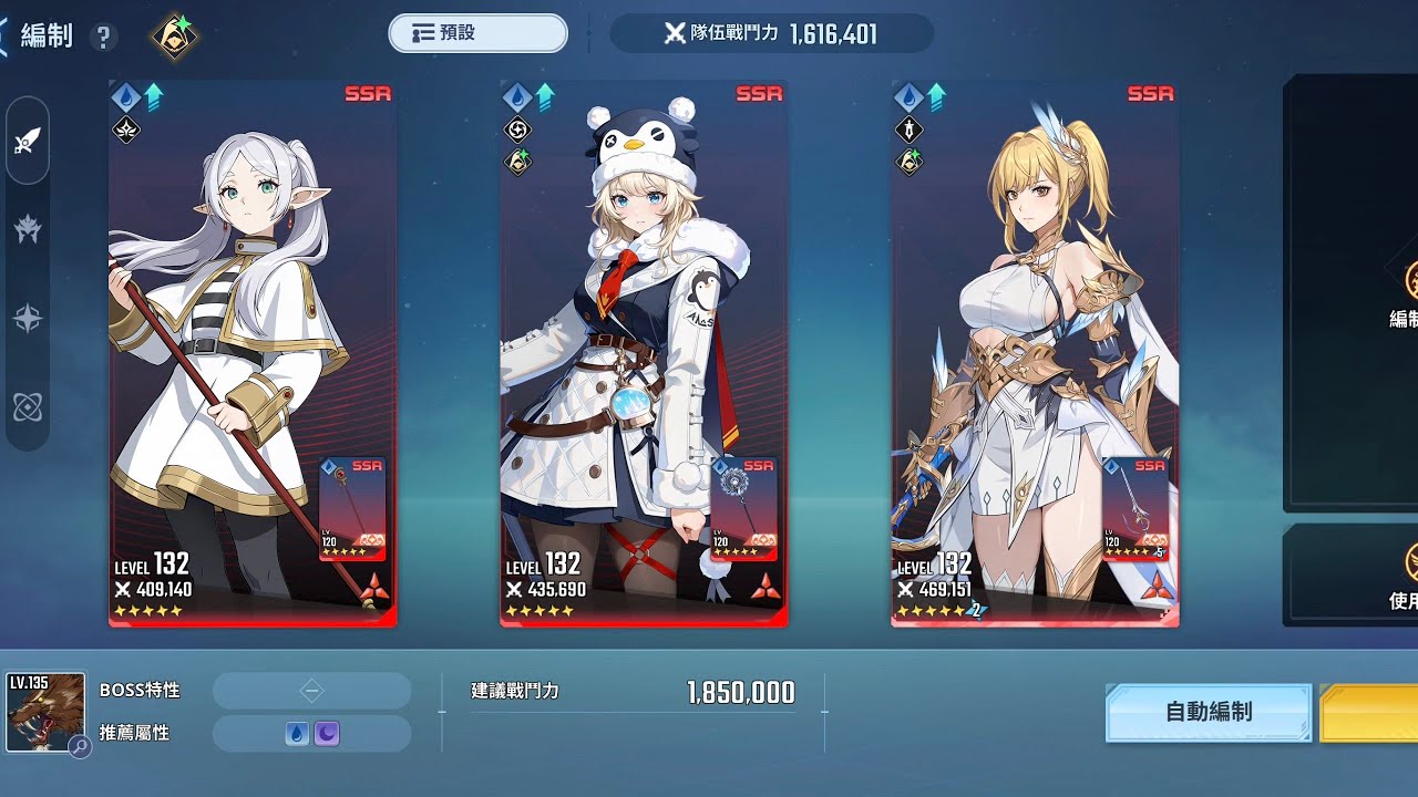 [我獨自升級 Arise] 越戰通關模擬傳送門40階