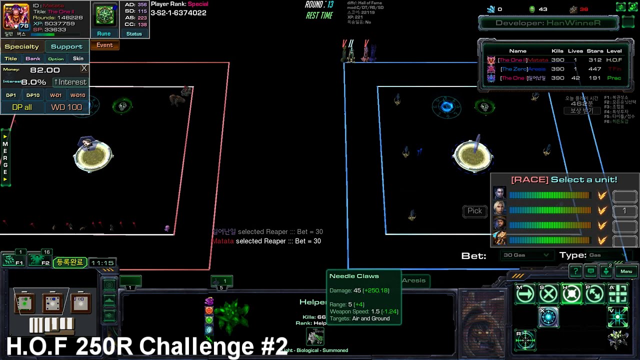 Solo Hall of Fame 2nd try [Sc2 Solo Lottery defense]
