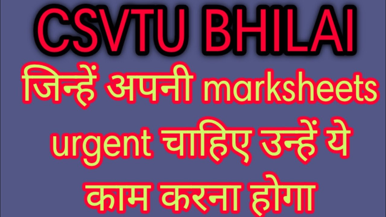 Csvtu Urgent requirement of Marksheets | csvtu news 28-07-2021
