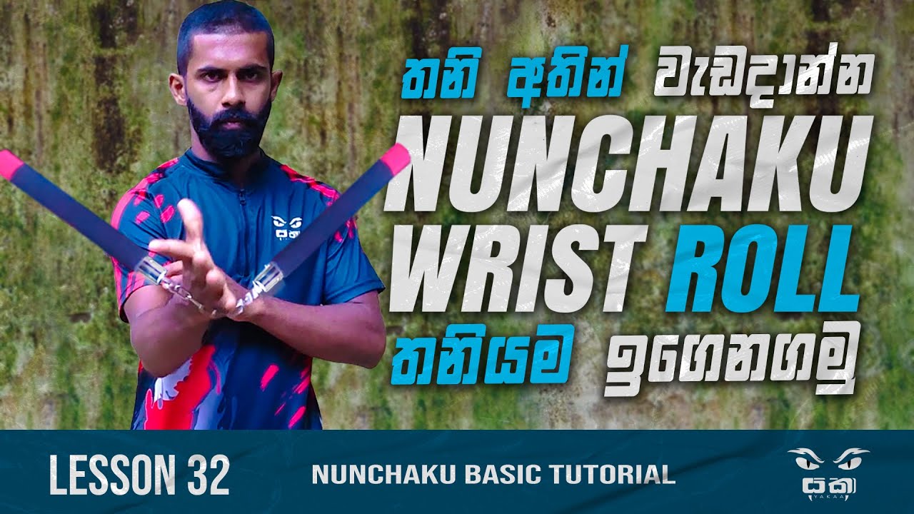 How to do Nunchaku Wrist Roll | Nunchucks Wrist Roll Training | Nunchaku Wrist Roll Tutorial